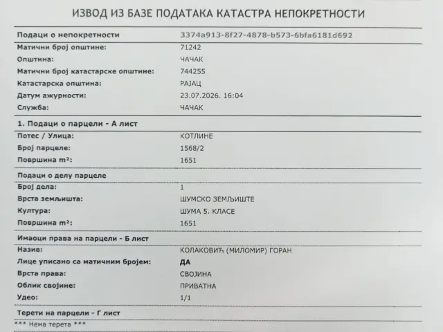Na prodaju plac od 16.51ari Rajac-Čačak - Čačak - fotografija 2